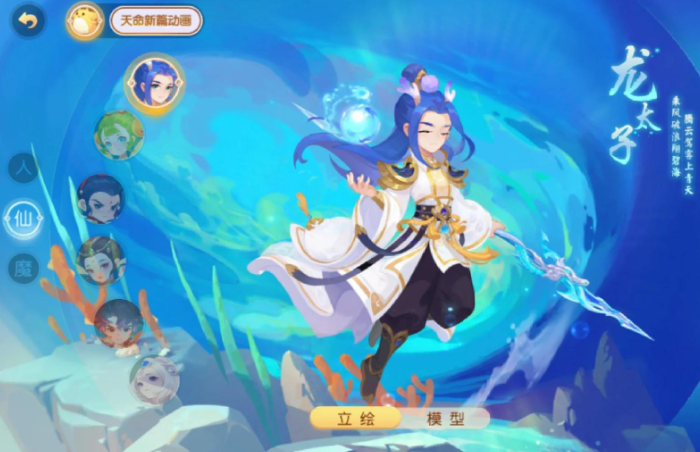 梦幻西游手游月宫选什么角色好