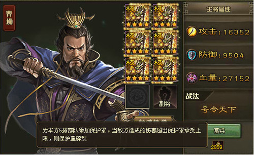 攻城掠地张郃副本怎么打
