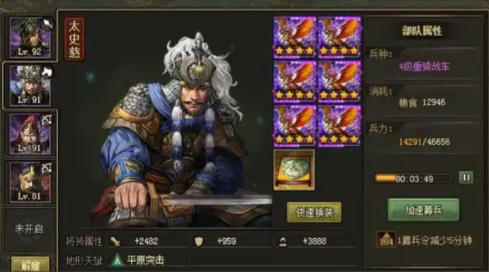 攻城掠地122级副本怎么打
