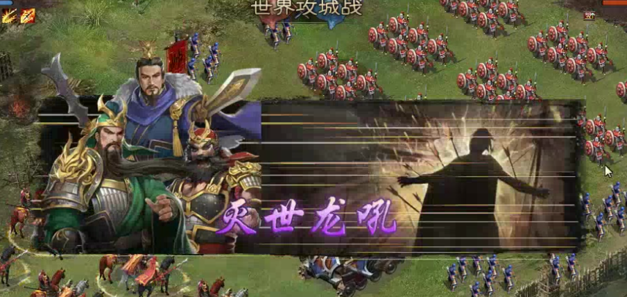 攻城掠地桃园之誓觉醒穿什么套