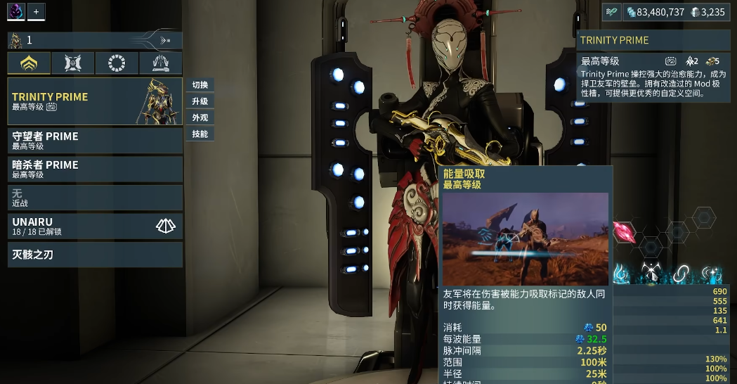 星际战甲有什么战甲值得刷的