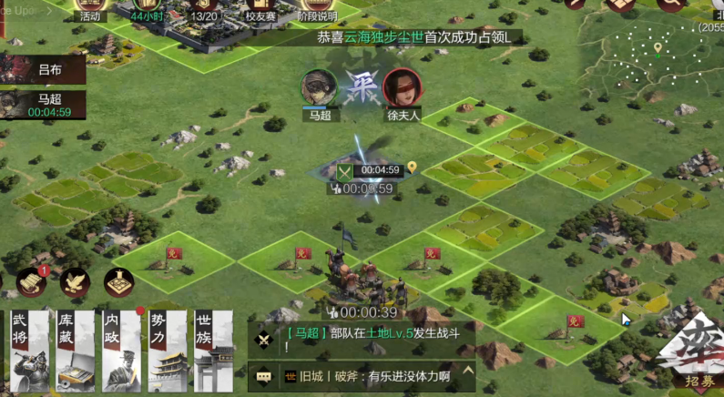 率土之滨怎么玩单控战法