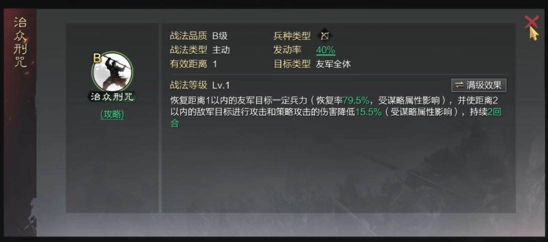 率土之滨于吉怎么样玩