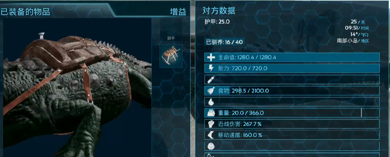 方舟生存进化帝鳄吃什么驯服