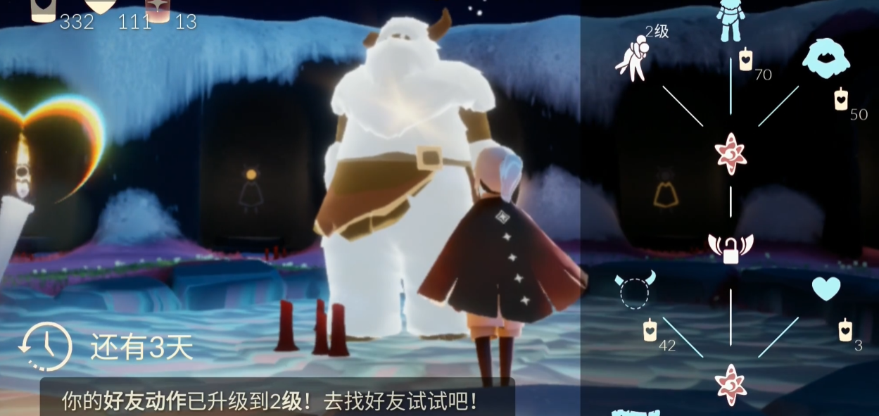 光遇雪人先祖的动作有什么用