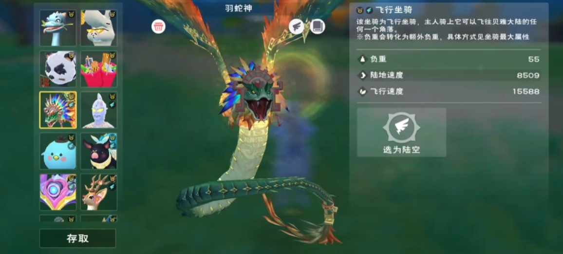 创造与魔法最好的辅助宠物是什么