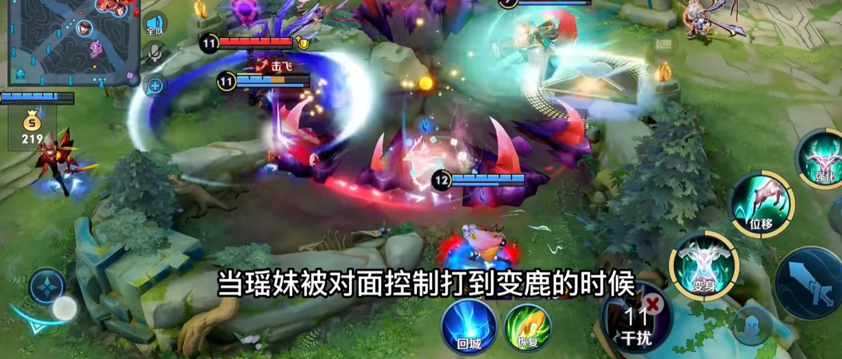王者荣耀瑶辅助出装最新是什么