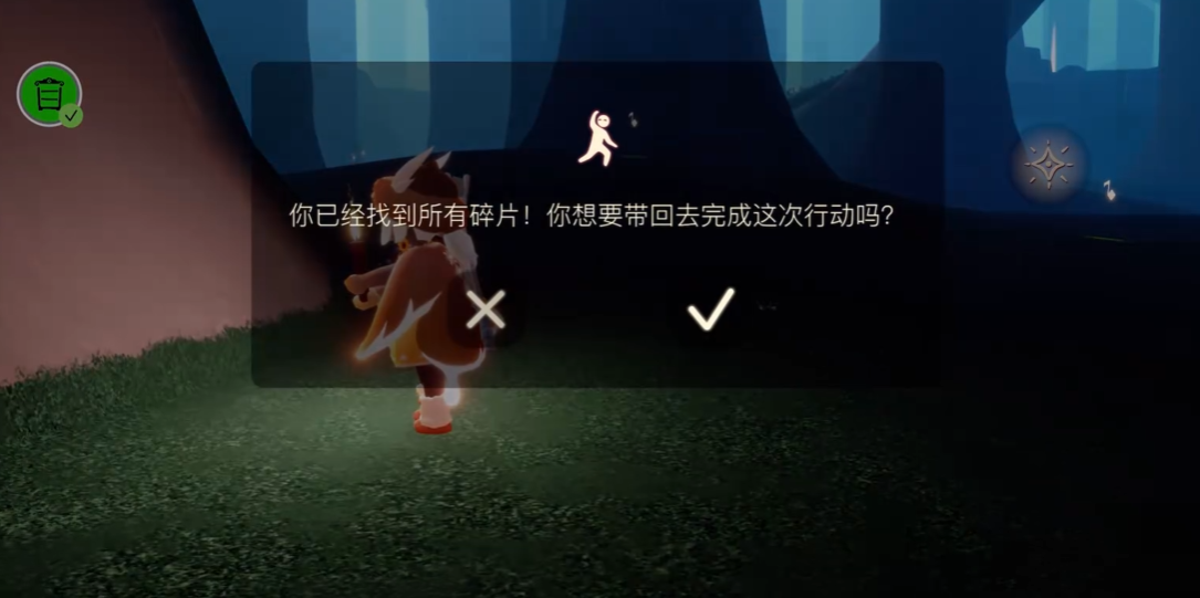 光遇树屋要什么条件才能进去