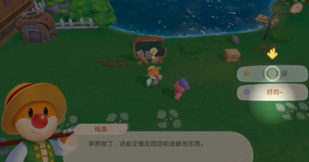 摩尔庄园怎么获取太空彩椒
