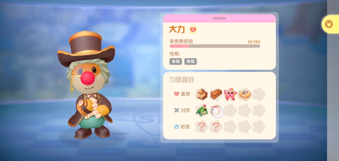 摩尔庄园在家园怎么才能钓到河童