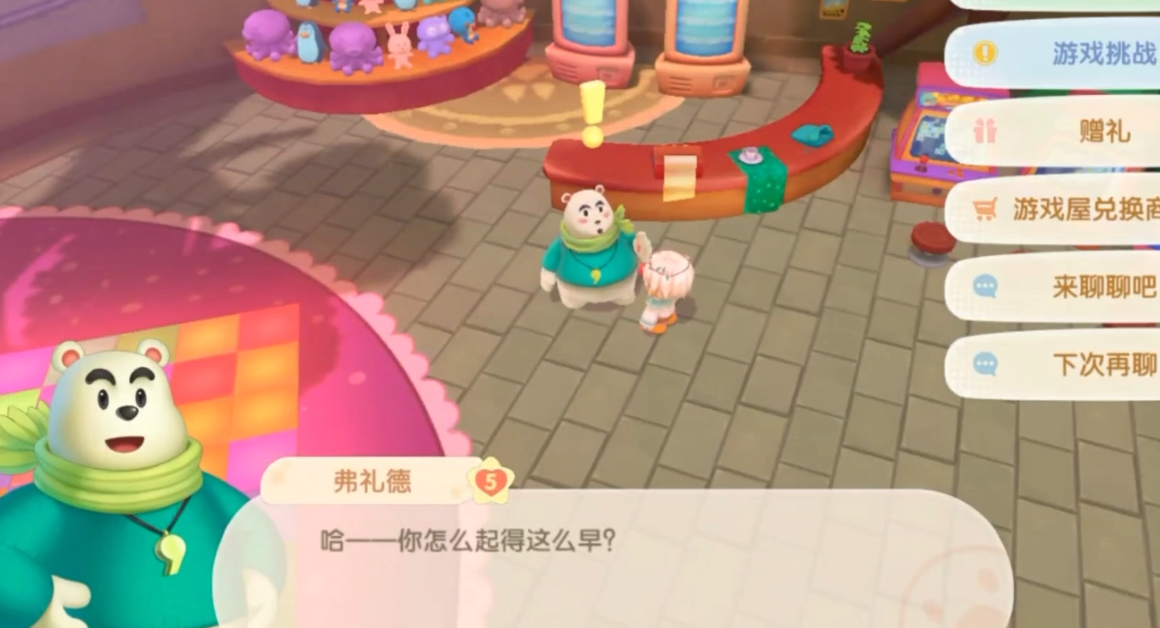 摩尔庄园手游炮竹怎么拿