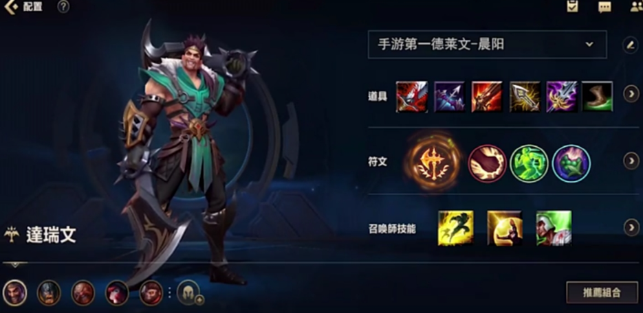 英雄联盟手游射手带什么符文好
