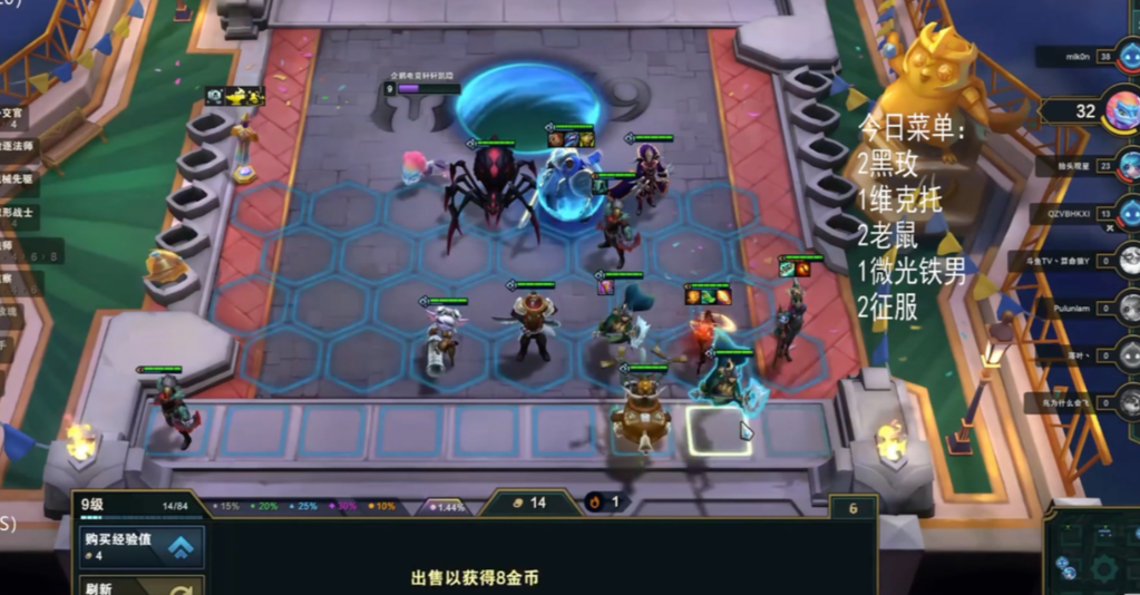 云顶之弈的精髓是什么