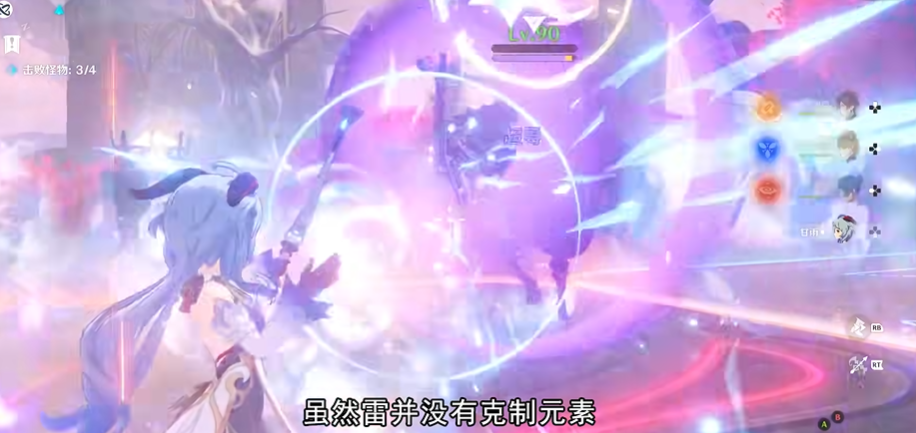 原神中什么元素破雷元素的盾