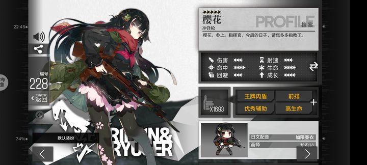 少女前线sig510怎么样