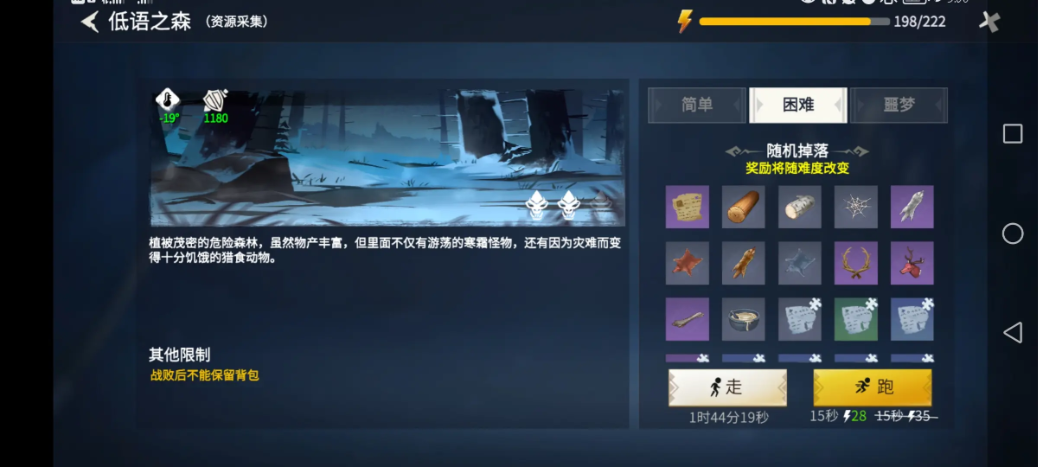 冰原守卫者新手怎样快速刷铁木