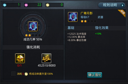 乱斗西游金武器配方在哪里