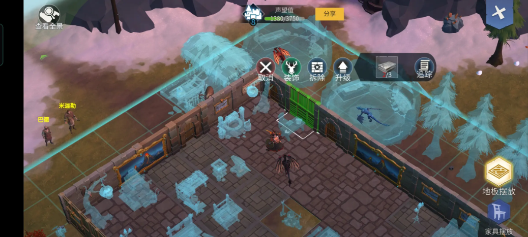 冰原守卫者拆除建筑返还材料吗