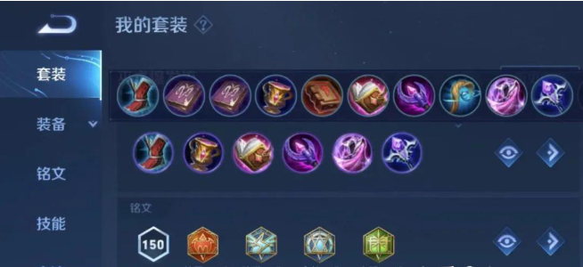 王者荣耀海诺对抗路伤害出装怎么搭配