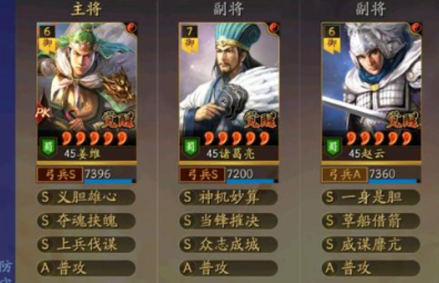三国志战略版天水弓如何