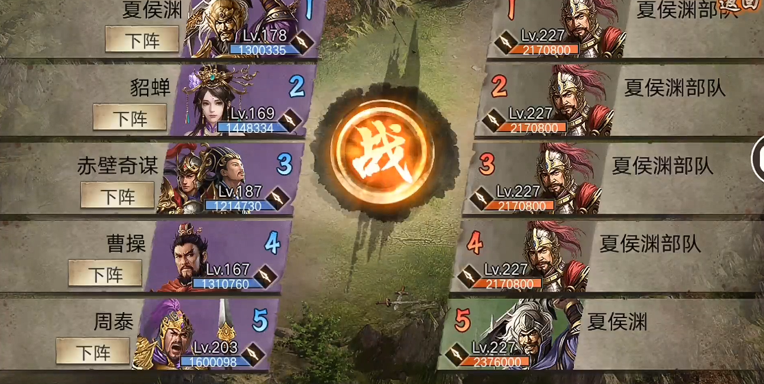 攻城掠地如何升级武将