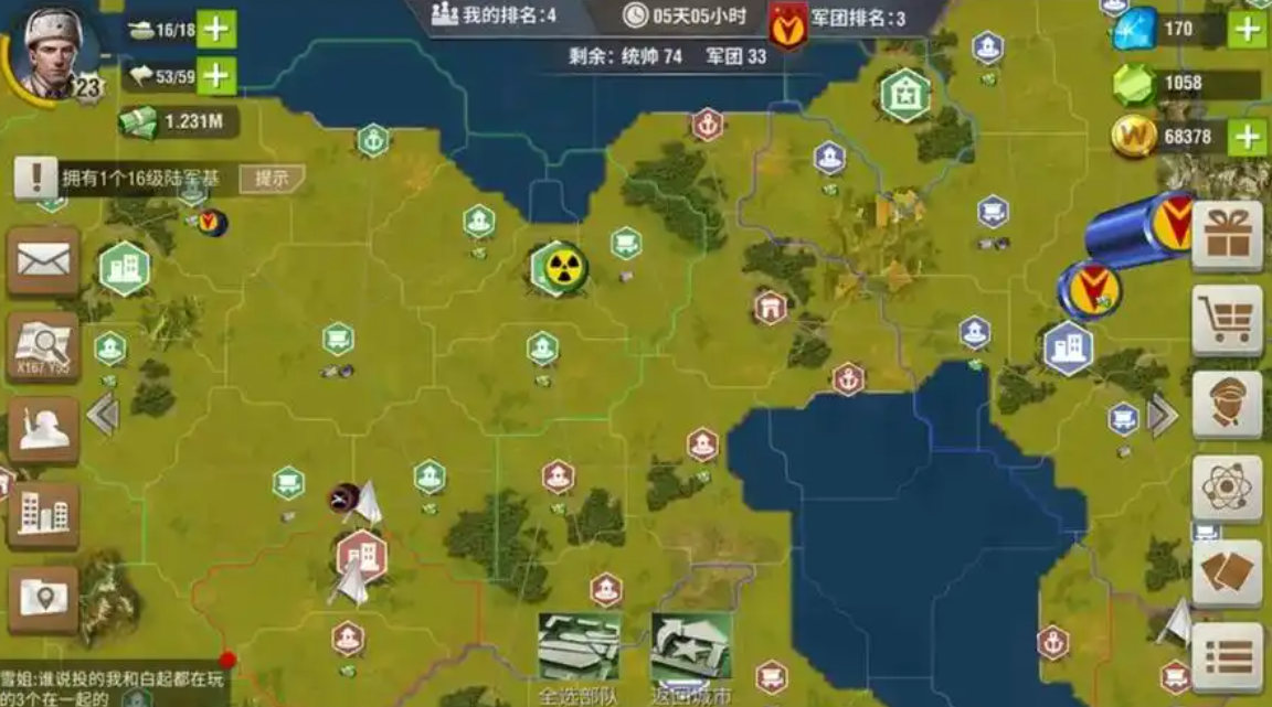 二战风云2的军团兵工厂在哪里