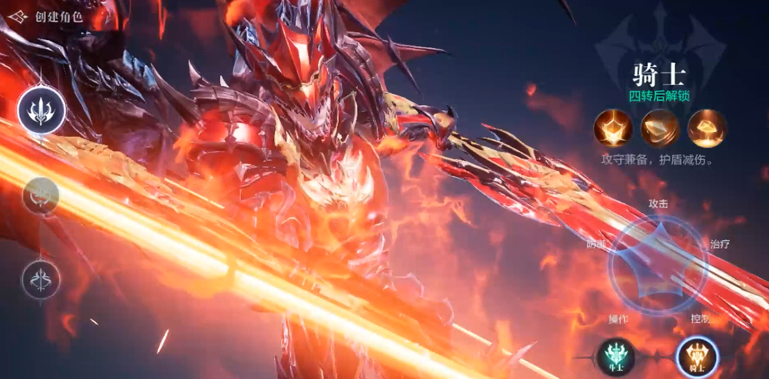 全民奇迹2骑士怎么转斗士