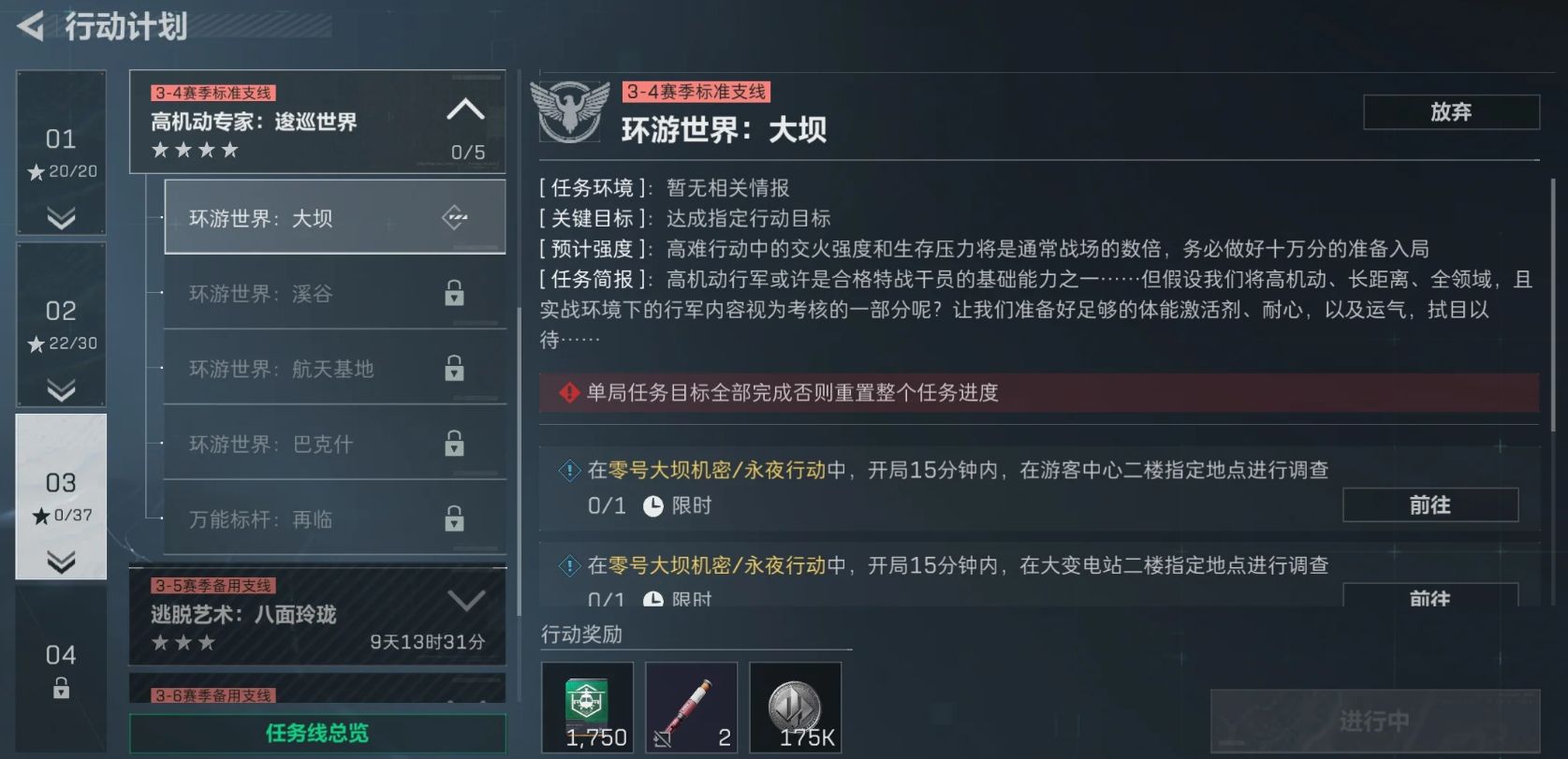 三角洲行动卡片自选包哪个容易出