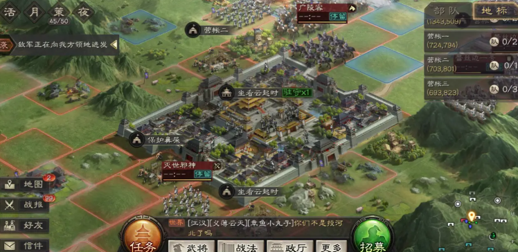 三国志战略版耐久为0后如何占领