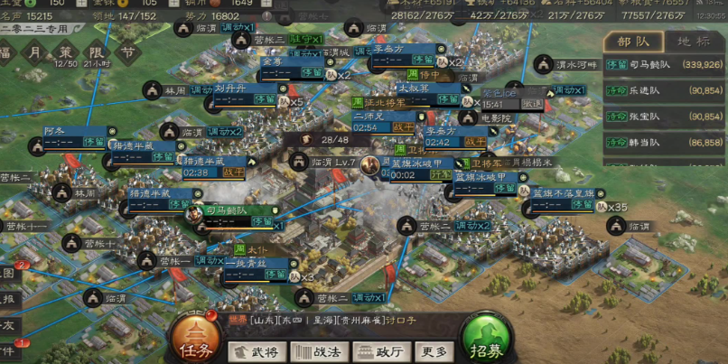 三国志战略版占城有什么好处