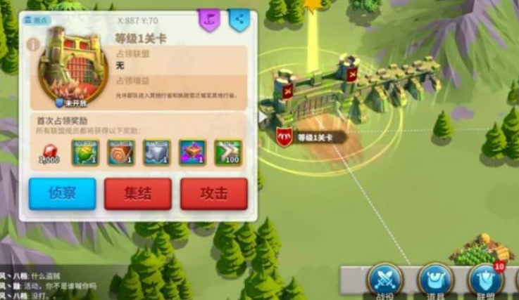 万国觉醒关一如何打