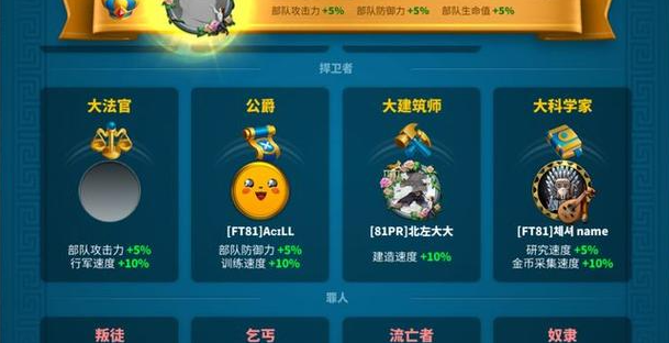 万国觉醒怎么成为大建筑师