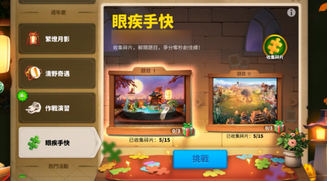 万国觉醒军团荣誉值如何得到