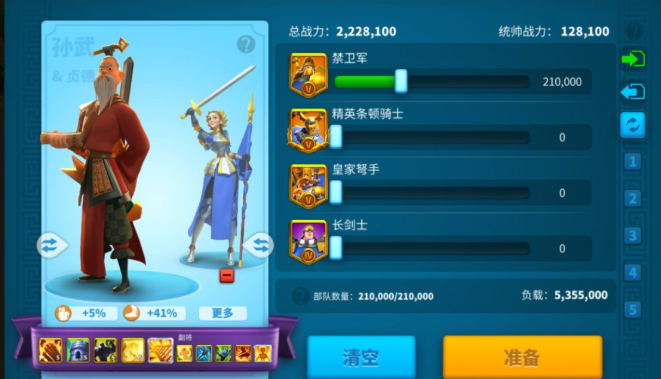 万国觉醒对面全骑兵怎么打