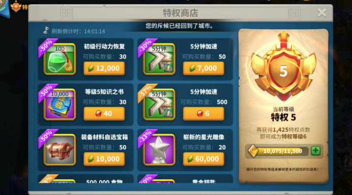 万国觉醒大师图纸怎么获得