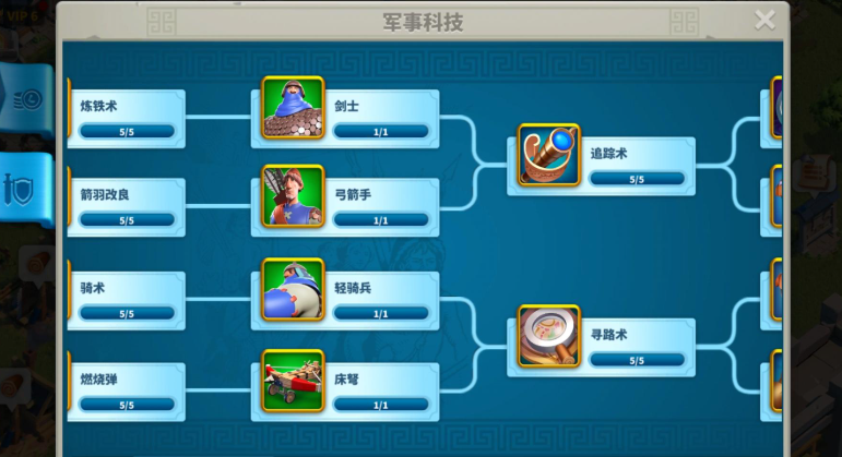 万国觉醒t5兵要先出什么好
