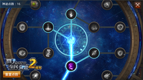 全民奇迹神迹在哪里