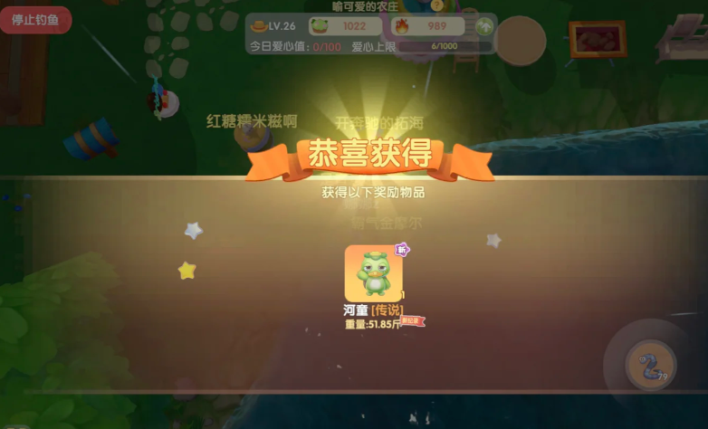 摩尔庄园河童怎么捕