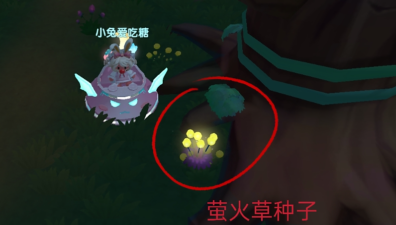 摩尔庄园紫色草怎么获得