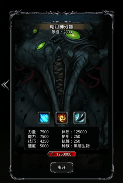 地下城堡2古代碎片先打哪个