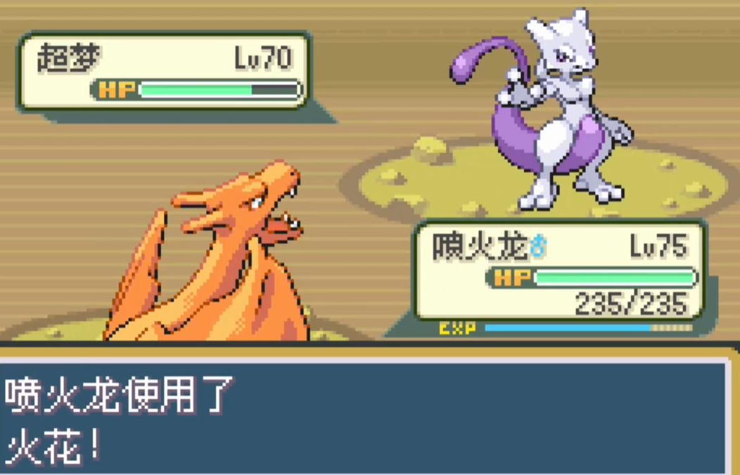 口袋妖怪火红超梦在哪抓