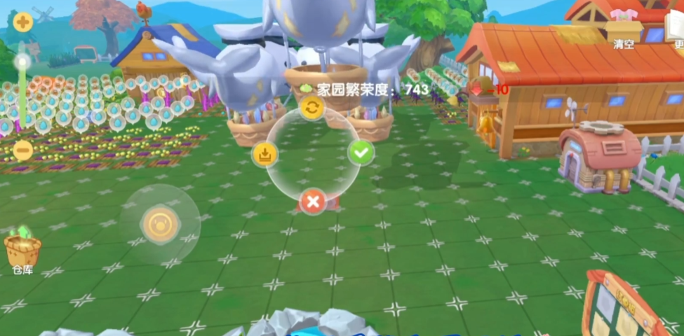 摩尔庄园装扮怎么摆在天上