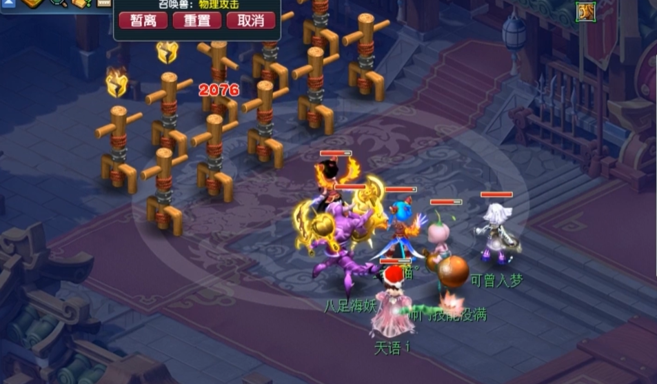 梦幻西游69女魃墓如何挂机