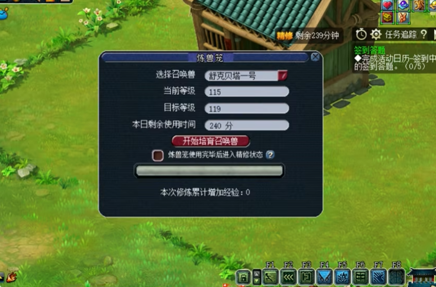 梦幻西游宝宝如何快速到115