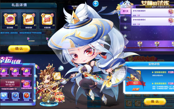 天天酷跑降魔排位用什么打