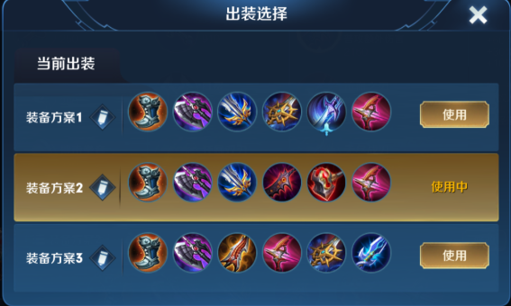 王者荣耀kpl百里出装是什么