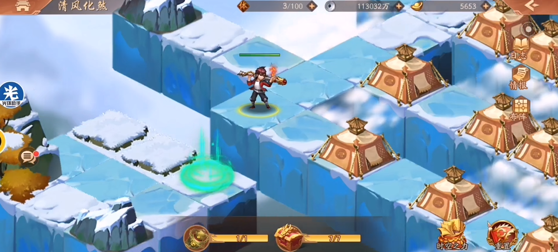 少年三国志2怎么完美通关清风化煞