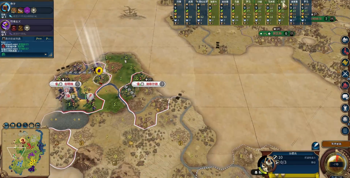 文明6怎么删除自己的城市