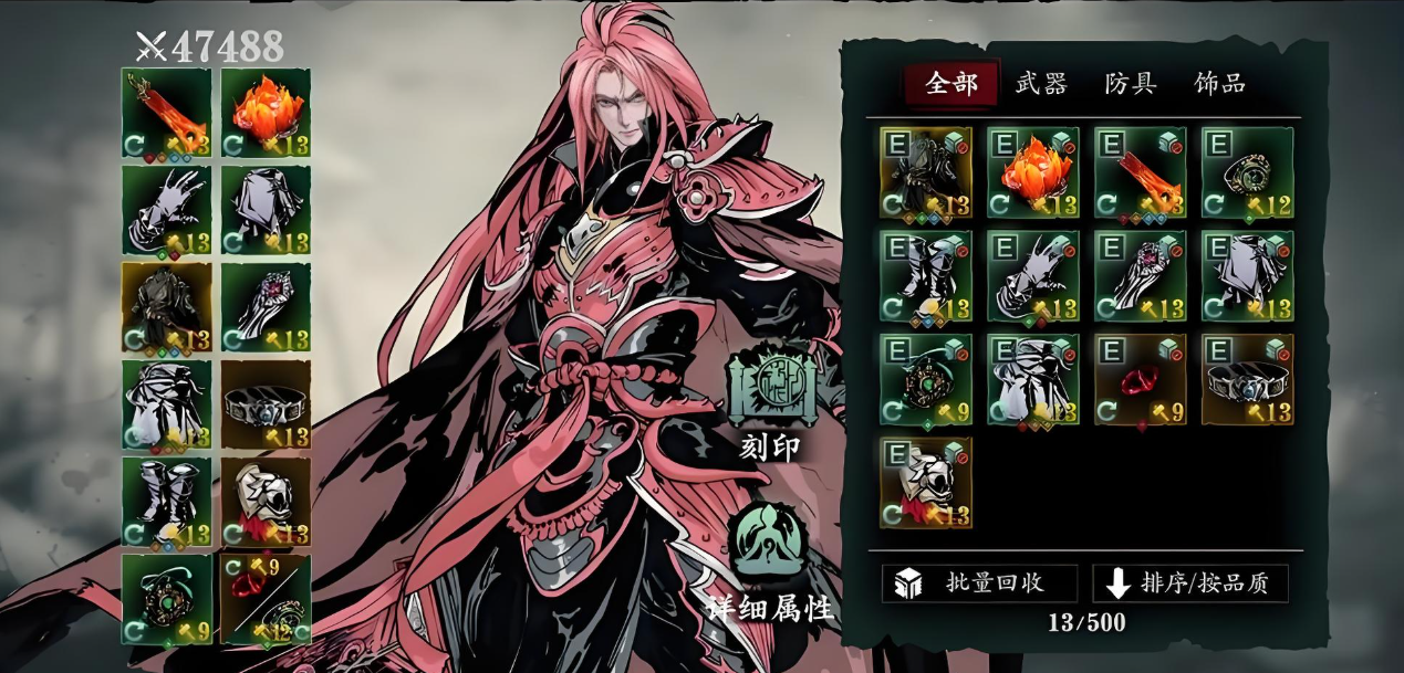 影之刃3中魂怎么选择职业和技能