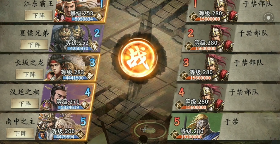 攻城掠地怎么通关于禁副本